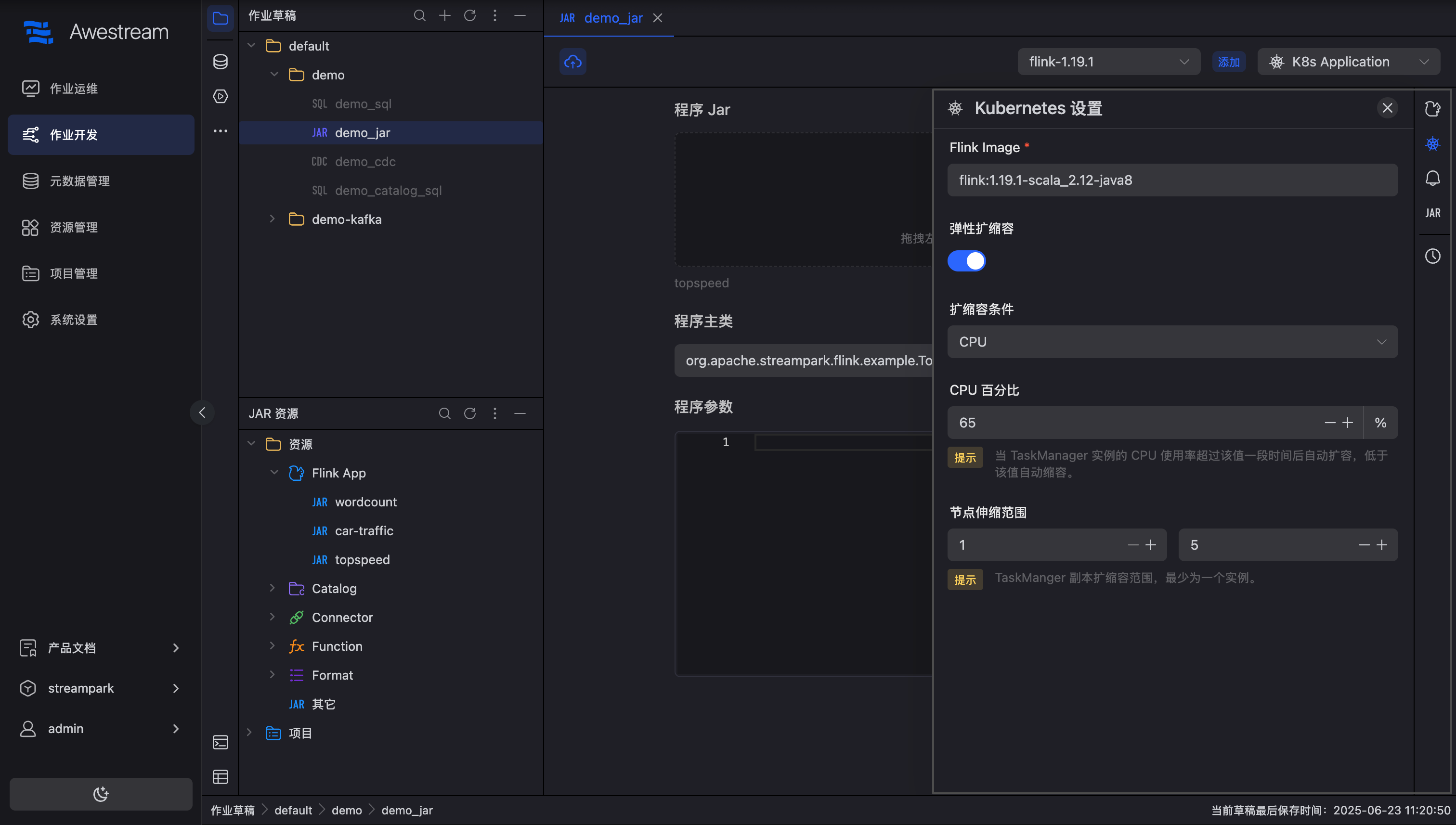 autoscaler_config