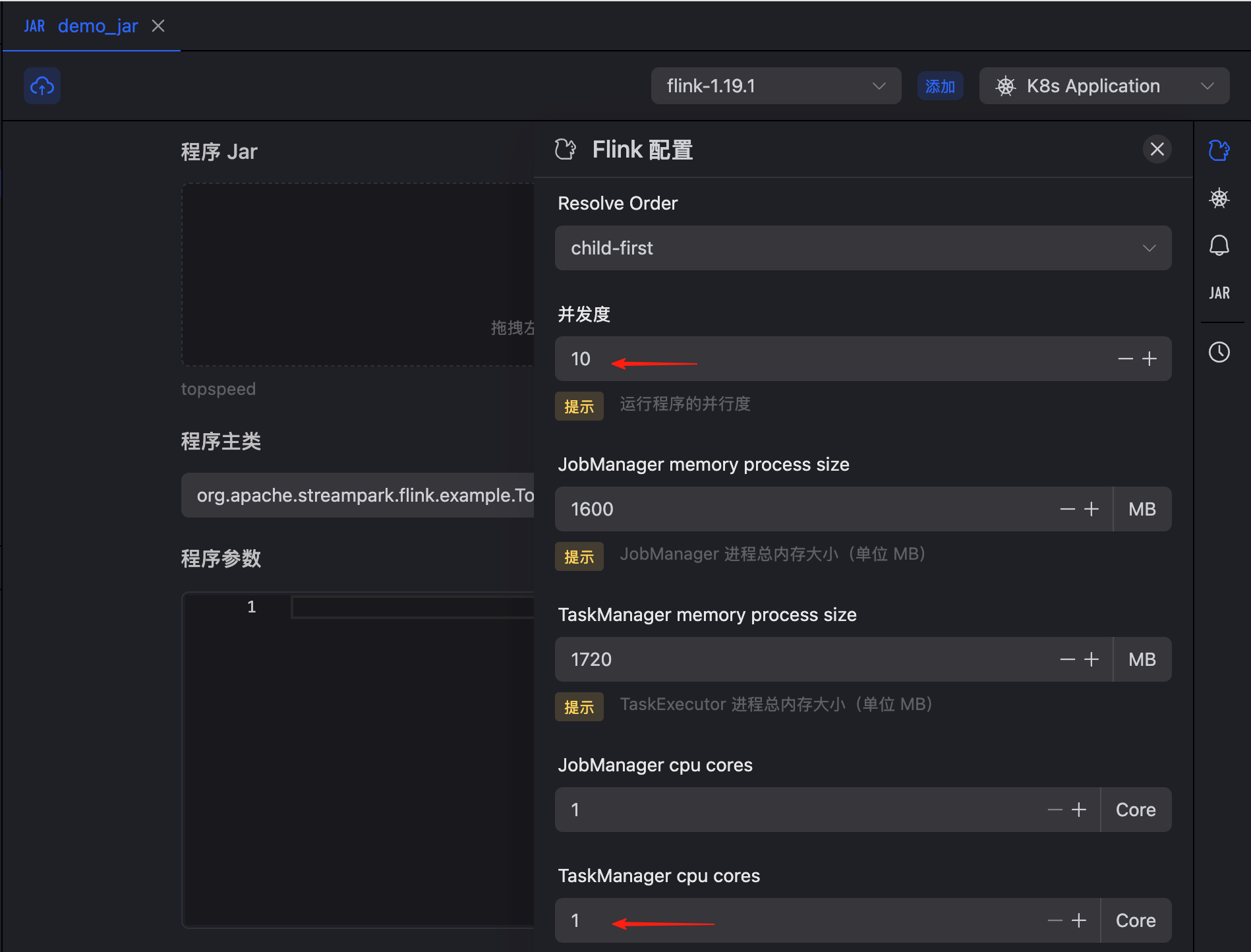 autoscaler_flink_config