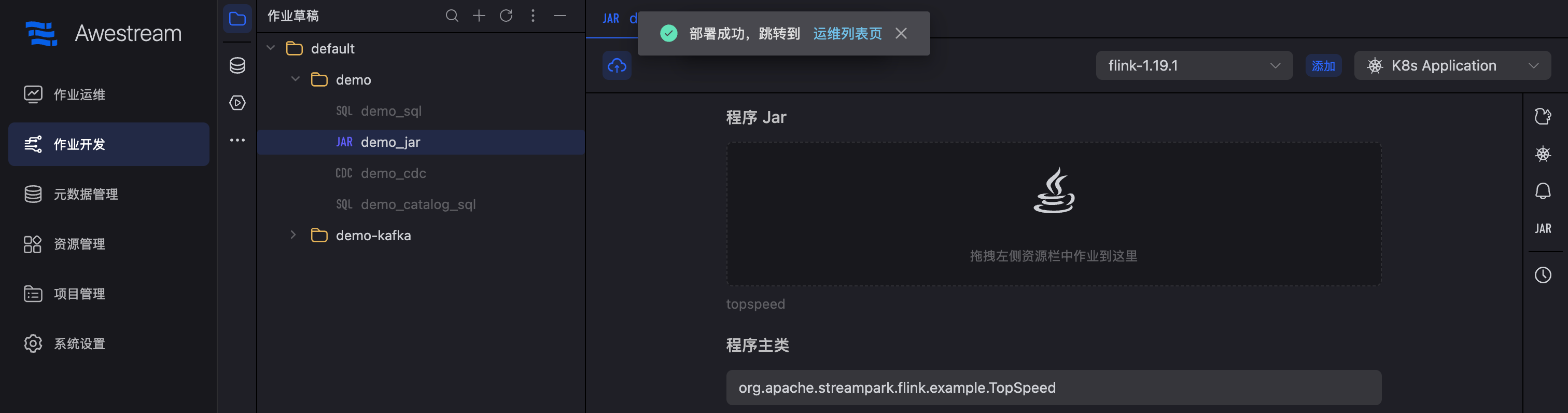 autoscaler_job_release