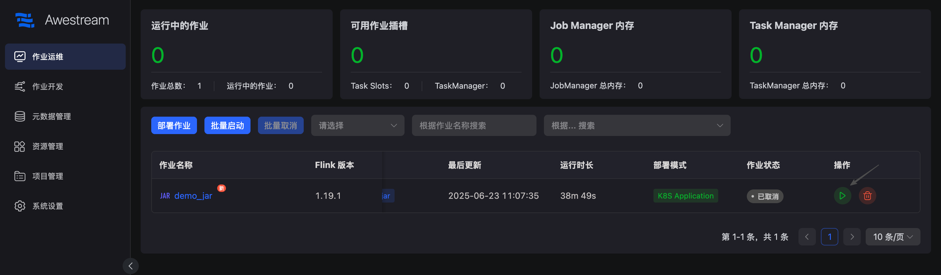 autoscaler_job_start