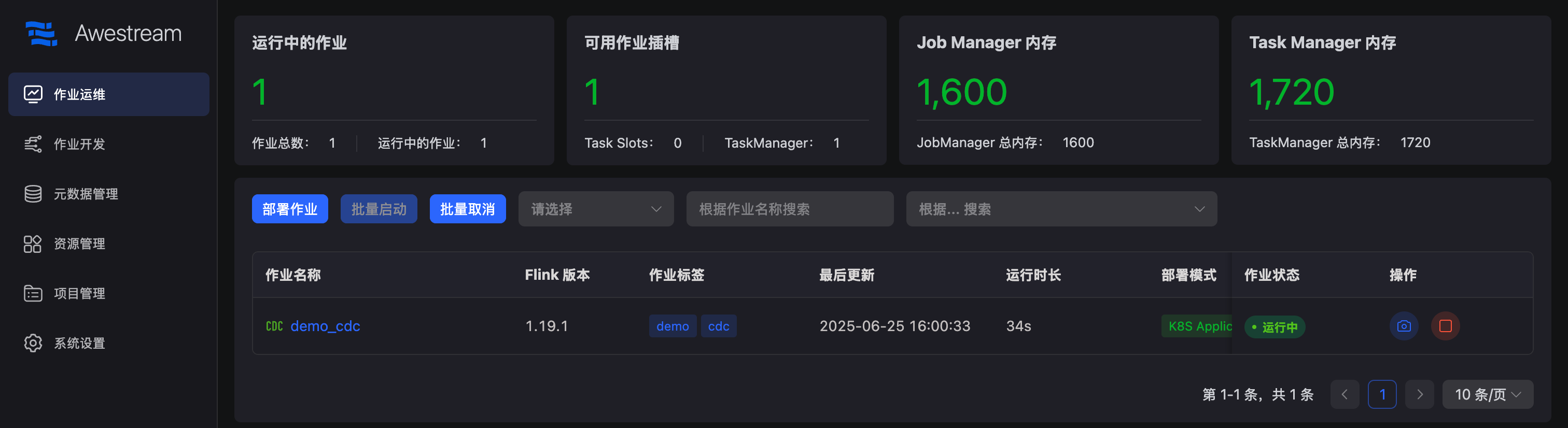 start-cdc-job-success