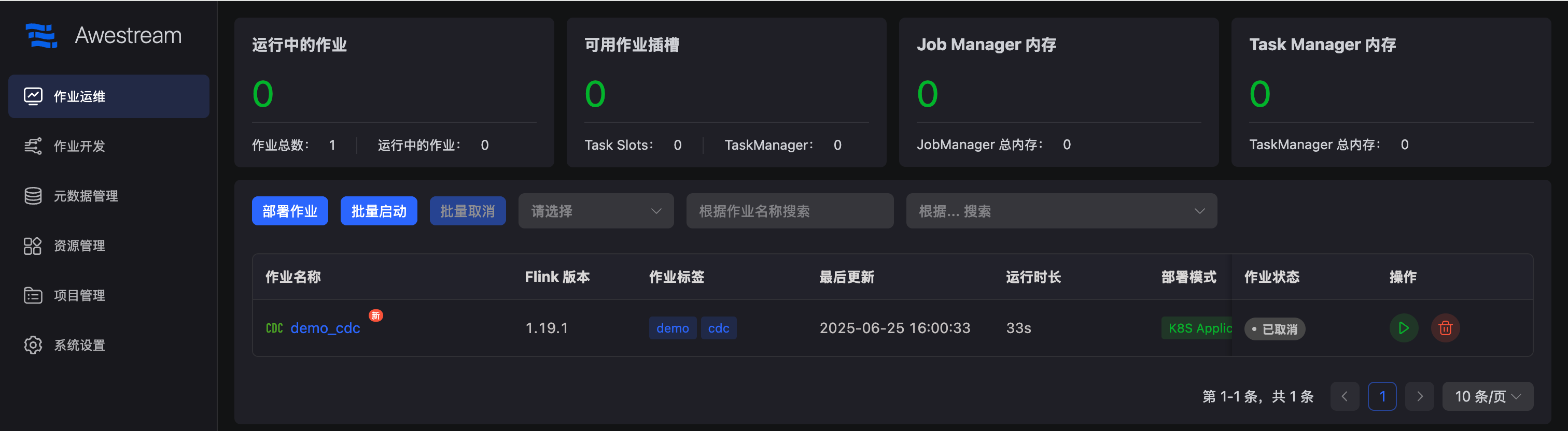 start-cdc-job