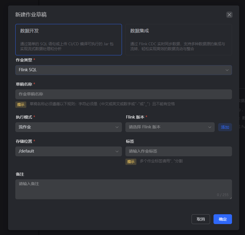 create-job-modal
