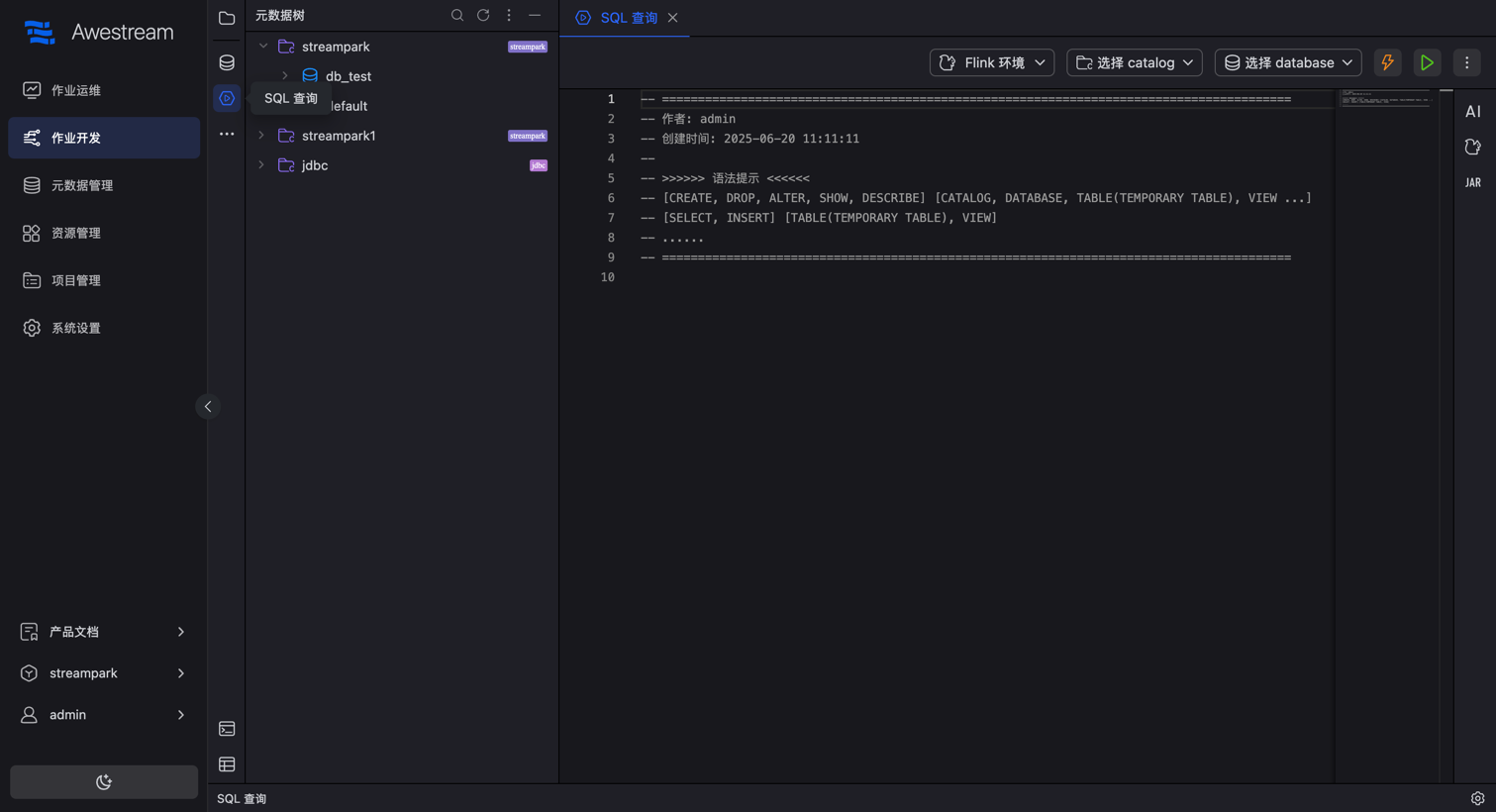 job-draft-console